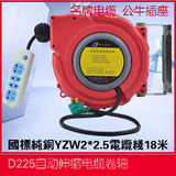 220VD225自动回收电缆卷线器