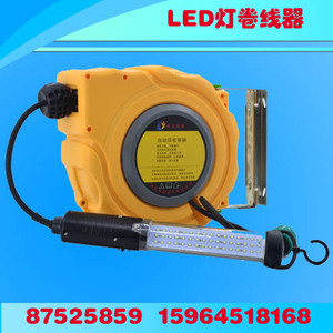 LED灯卷线器