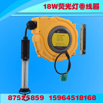 18W荧光灯卷线器
