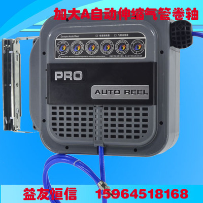 DLA-Q415气管卷盘